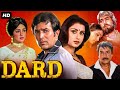 Rajesh Khanna's DARD (1981) Full Movie | Hema Malini | Bollywood Romantic Movie | Hindi Movie