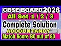 Accountancy All Set Complete Solution 2026 | cbse 12 Accounts paper solution2026 |Answer key Account