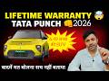 6.50 लाख SUV EV Lifetime warranty ??? Tata punch facelift EV 2026 का सारा सच जानो 🤝
