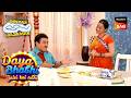 Daya ने बताया Jetha को दाग साफ करने का नुस्का! |Taarak Mehta Ka Ooltah Chashmah| Daya Bhabhi Special