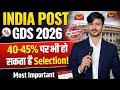India Post GDS Recruitment 2026 | 40–45% पर Selection? | GDS Cut Off 2026 by Vinod sir 
