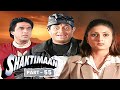 घर से चुराया मणि क्या बचा पाऐगा शक्तिमान??🤔 | SHAKTIMAAN EPISODE - 55 | Shaktiman Latest EP