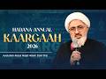 The 2 Worlds | Ayatullah Dr. Abdul Majid Hakim Ilahi | Annual Kaargaah 2026 | Hadana Media