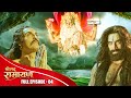 रावण और उसके भाइयों ने ब्रह्मदेव से कौन सा वरदान मांगा || Shrimad Ramayan Full Episode 04