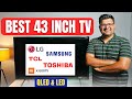 Best tv 43 inch 2025 ⚡ Best 43 inch 4k tv 2025 ⚡ Best Led \u0026 QLed TV 43 inch in india 2025