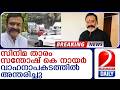 സിനിമ സീരിയൽ താരം സന്തോഷ് കെ നായർ വാഹനാപകടത്തിൽ അന്തരിച്ചു | Santosh K Nair passes away in accident