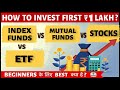 MUTUAL FUND vs INDEX FUND vs ETF vs STOCKS | Where To Invest Your 1st Lakh ? etf vs Index Fund