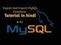 Export and Import MySQL Database in hindi