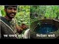 मांगर ची पावसाळी सफर|सुशेगाद जीवन