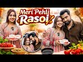 Shadi Ke Baad Meri Pehli Rasoi❤️