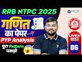 🚂 RRB NTPC 2025 🏆 NTPC Maths PYP-6 🔥 RRB NTPC Previous Year Question Paper | Sahil Sir