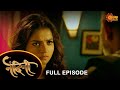 Nandini - Full Episode | 23 August  2022 | Marathi Serial | Sun Marathi
