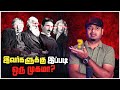 Dark Side of Famous Scientists | விஞ்ஞானிகளின் அறிந்திடாத இன்னொரு முகம் | Mr.GK