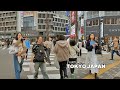 Tokyo Japan, Walking Tour Ikebukuro, Nishiikebukuro, Ikebukuro Nishi-guchi Park, Toshima, Travel, 4K