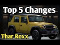 Mahindra Thar Roxx Star Edition First Look Top 5 Changes In Details