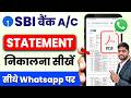 SBI bank statement kaise nikale | sbi bank statement pdf download | sbi account statement download