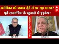 Sandeep Chaudhary Seedha Sawal: राजीव डोगरा ने भारत की नीति पर क्या बताया? Modi | Donald Trump