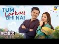 Tum Larkay Bhi Na - Episode 20 - 10 Mar 2025 - Featuring Aina Asif \u0026 Ali Dayyan - Ishq Diaries