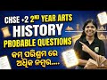 CHSE +2 2nd Year Arts History | Most Probable Questions 2026 | Exam Sure Shot #chseodisha