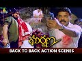 Venkatesh Back to Back Action Scenes | Gharshana | Asin | Telugu Movie Scenes @SriBalajiAction