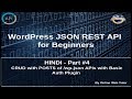 Wordpress JSON REST API Tutorial for beginners in HINDI(#4) CRUD of Posts wp-json APIs
