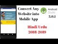 Convert a Website into Android  Application Using Android Studio