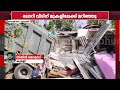 ഇടുക്കി നെടുങ്കണ്ടത്ത് ടോറസ് ലോറി വീടിന് മുകളിലേക്ക് മറിഞ്ഞ് അപകടം | Idukki