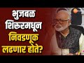 Chhagan Bhujbal शिरूरमधून निवडणूक लढणार होते? कोल्हेंच्या गौप्यस्फोटावर छगन भुजबळ म्हणतात...