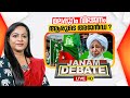 LIVE- JANAM DEBATE | മലപ്പുറം വിഭജനം ആരുടെ അജൻഡ ? | KANTHAPURAM | MALAPPURAM | ROHINI | 07-01-2025
