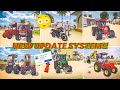 🔥 NEW UPDATE SYSTEM!! 🥳 INDIAN VEHICLE SIMULATOR 3D | न्यू अपडेट कैसे लें?