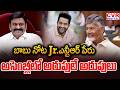 బాబు నోట Jr.ఎన్టీఆర్ పేరు..అసెంబ్లీలో అరుపులే అరుపులు | CM Chandrababu About NTR | CVR Digital