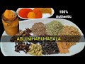 Real Nihari Masala Recipe 🔥 Homemade Authentic Nihari Masala | Nihari Masala Banane Ka Tarika