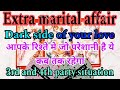 extra marital affair|Dark side of your person|Timeless tarot reading|@sonatarot5877