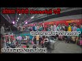 Kokan railway latest new vlog 8 May 2026 | kokankanya Express |  Manglore Express #kokanrailway 