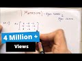 Eigen Values ​​and Eigen Vectors in Hindi { 2025 } | Matrices