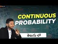 Continuous probability distribution in Telugu