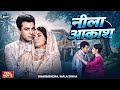 Neela Aakash (1965) | Full Hindi Movie | Dharmendra, Mala Sinha | Classic Romantic Drama Full Movies