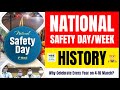 History of National Safety Day/Week | Why Celebrate National Safety Day? | National Safety Day 2024