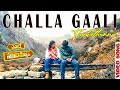 Challa Gaali Thakuthunna Video Song | Yevade Subramanyam Movie | Nani, Malavika Nair | VolgaMusicBox