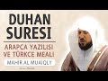 Duhan suresi anlamı dinle Mahir al Muaiqly (Duhan suresi arapça yazılışı okunuşu ve meali)