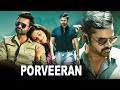 Porveeran - Tamil 𝑨𝒄𝒕𝒊𝒐𝒏 - 𝑻𝒉𝒓𝒊𝒍𝒍𝒆𝒓 Full Movie - Sai Dharam Tej, Mehreen Pirzada, Prasanna