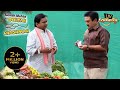 Jethalal हुआ सब्ज़ियों के नाम सुनकर Confuse | Taarak Mehta Ka Ooltah Chashmah | Unknown Guest