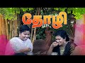 Tami Short Film - தோழி | உங்கள் அற்புதத்தின் நேரம் | Bro.Mohan C.Lazarus