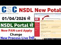 CSC NSDL Pan Card Apply 2026 | NSDL PAN Apply New Rule 2026 | Pan card DOB Proof Document Upload