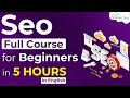 Full Search Engine Optimization (SEO) Course of Beginners 2021 in 5 Hours - [English]
