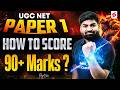 UGC NET Paper 1 | How to Score 90+ Marks in UGC NET Paper 1? | UGC NET Paper 1 Preparation By Rajat