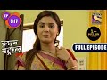 Crime Patrol Satark Season 2 - क्राइम पेट्रोल सतर्क 2 - Ep 517 - Full Episode - 25 Dec 2021
