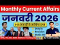Part 1: January 2026 Current Affairs | MJT Current Affairs January 2026 | Monthly Current Affairs