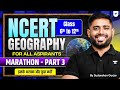 COMPLETE Geography NCERT Marathon: Class 6 to 12 from ZERO: P3 | UPSC 2026-2027 | Sudarshan Gurjar