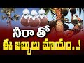 నీరాతో ఈ జబ్బులు మాయం..! | Neera Benefits to Human Body | KGKS | MV Ramana | T10